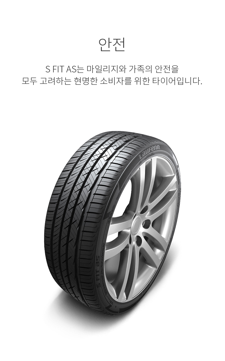 Handling & Cornering